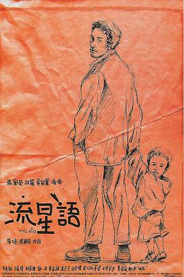 久久亚洲国产